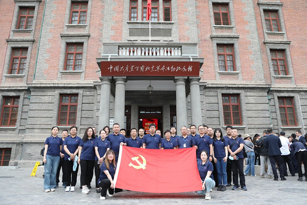 北開電氣開展“傳承紅色基因 學(xué)條例 守黨紀 強黨性”主題黨日活動